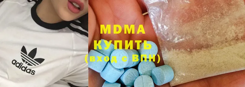 блэк спрут рабочий сайт  как найти закладки  Нарткала  МДМА crystal 