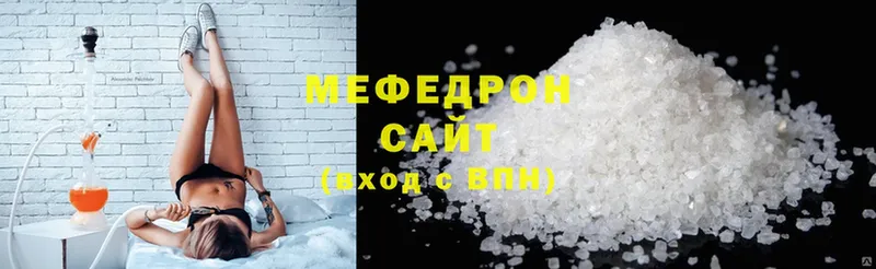 магазин    Нарткала  МЕФ mephedrone 